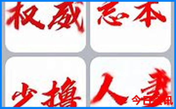 黄龙九寨沟旅游攻略